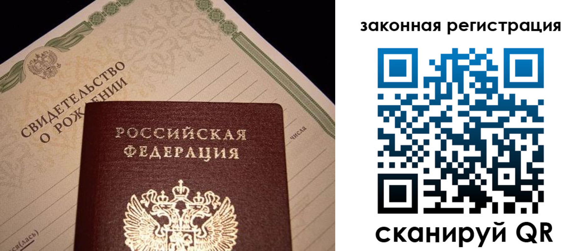 регистрация для школы в Ялуторовске
